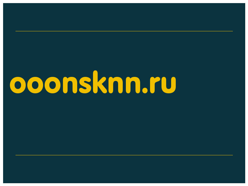 сделать скриншот ooonsknn.ru