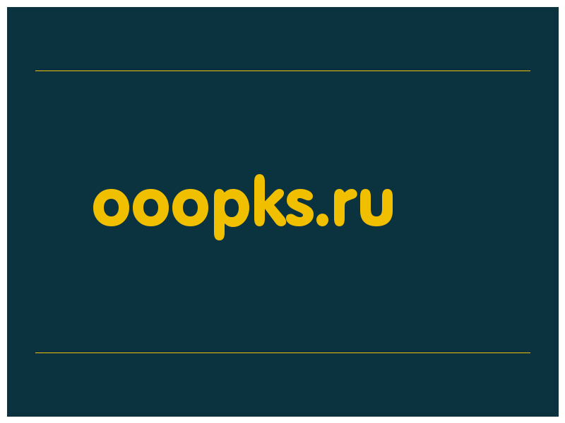 сделать скриншот ooopks.ru