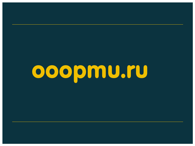 сделать скриншот ooopmu.ru