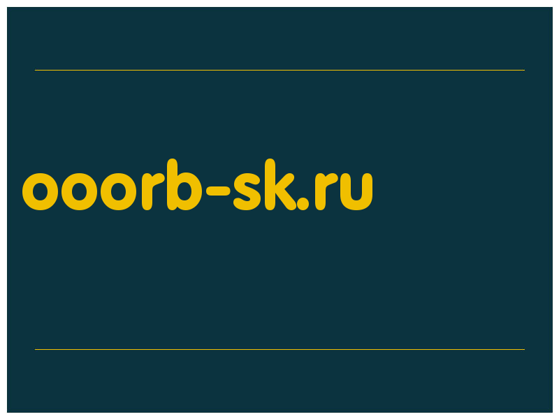 сделать скриншот ooorb-sk.ru