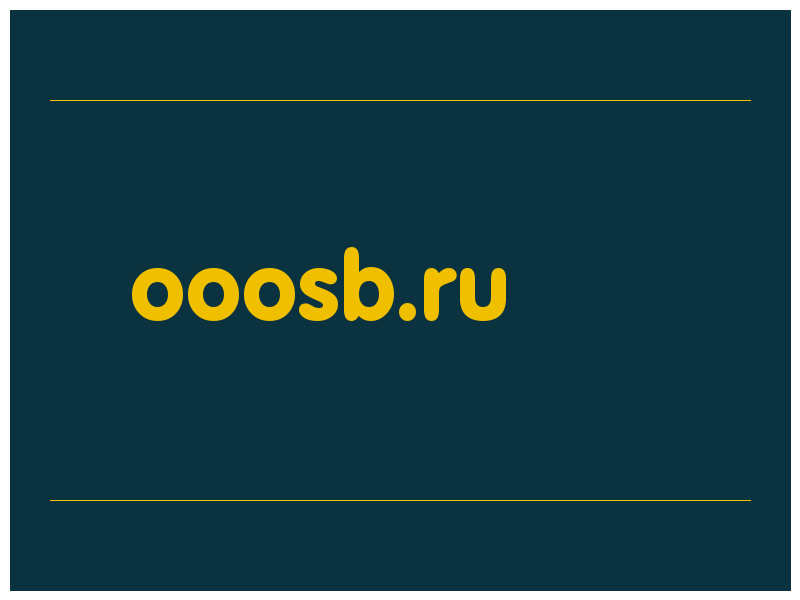 сделать скриншот ooosb.ru