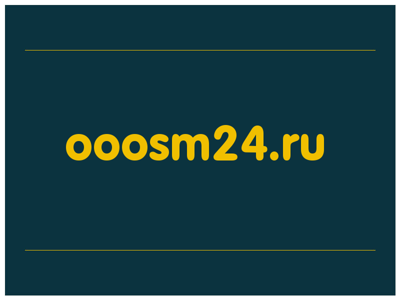 сделать скриншот ooosm24.ru