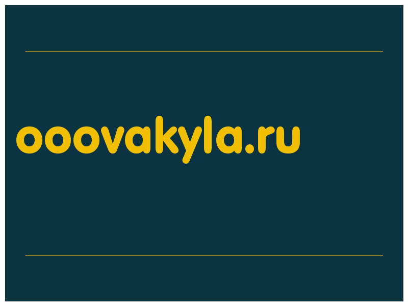 сделать скриншот ooovakyla.ru