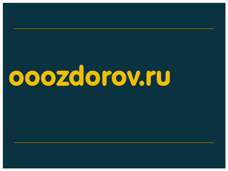 сделать скриншот ooozdorov.ru