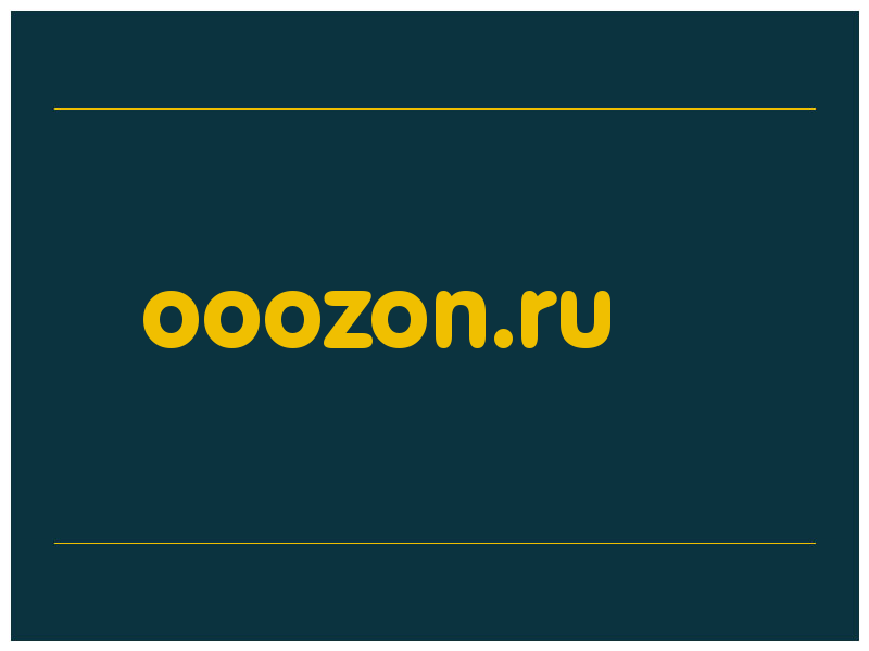 сделать скриншот ooozon.ru