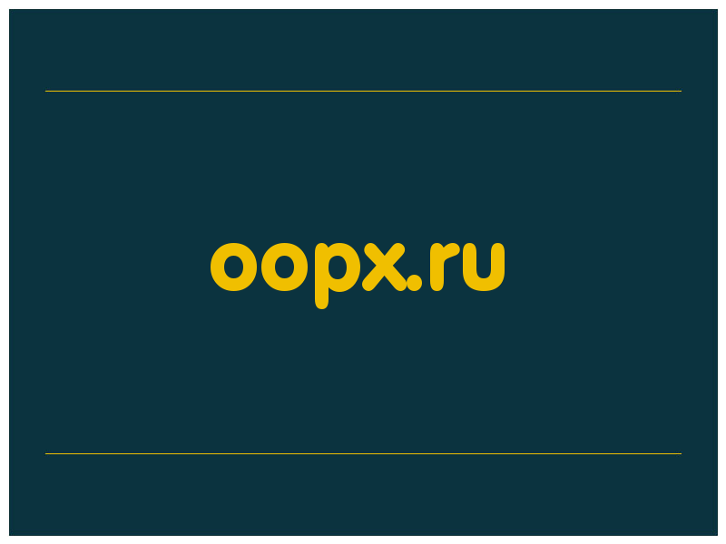 сделать скриншот oopx.ru