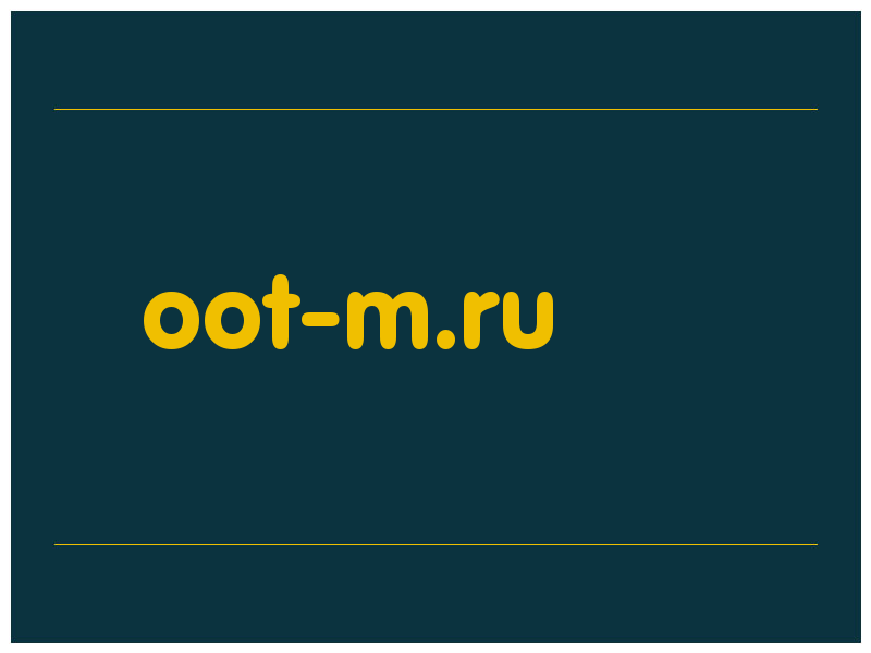 сделать скриншот oot-m.ru