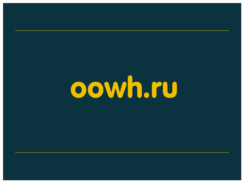 сделать скриншот oowh.ru