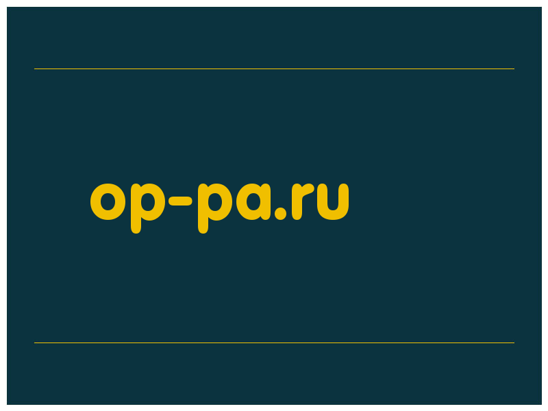 сделать скриншот op-pa.ru