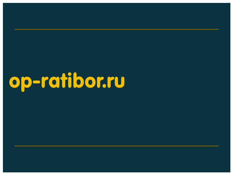 сделать скриншот op-ratibor.ru