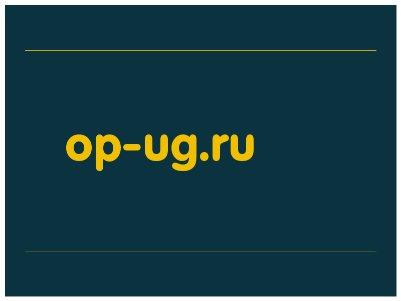 сделать скриншот op-ug.ru