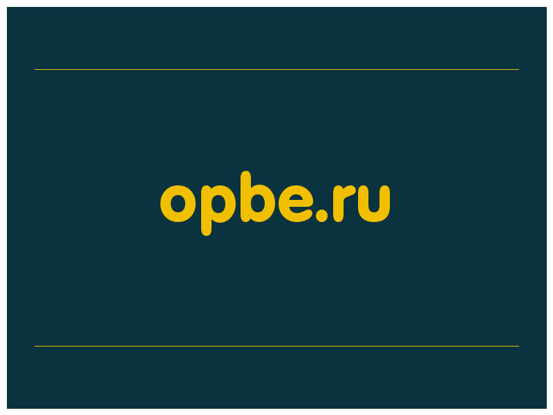 сделать скриншот opbe.ru