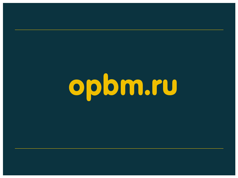 сделать скриншот opbm.ru