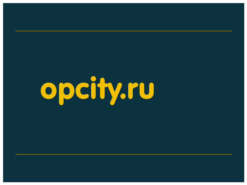 сделать скриншот opcity.ru