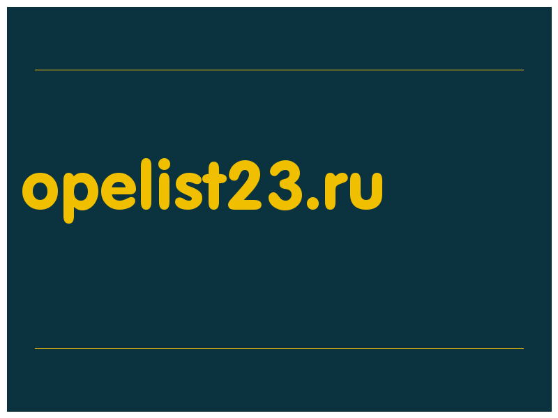 сделать скриншот opelist23.ru