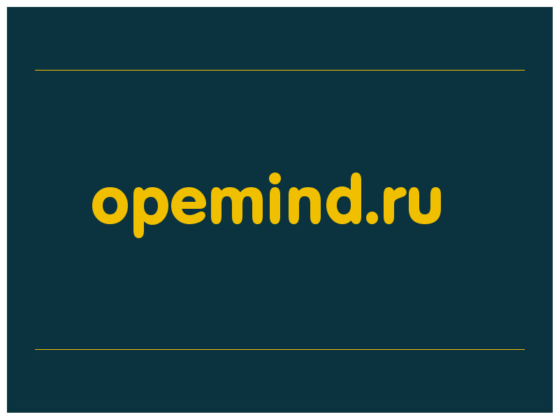 сделать скриншот opemind.ru