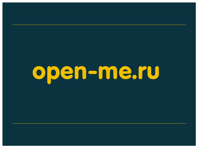 сделать скриншот open-me.ru