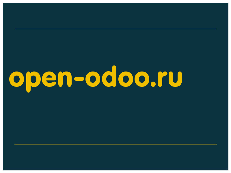 сделать скриншот open-odoo.ru