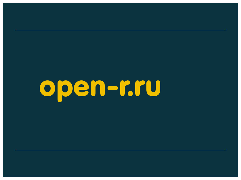 сделать скриншот open-r.ru