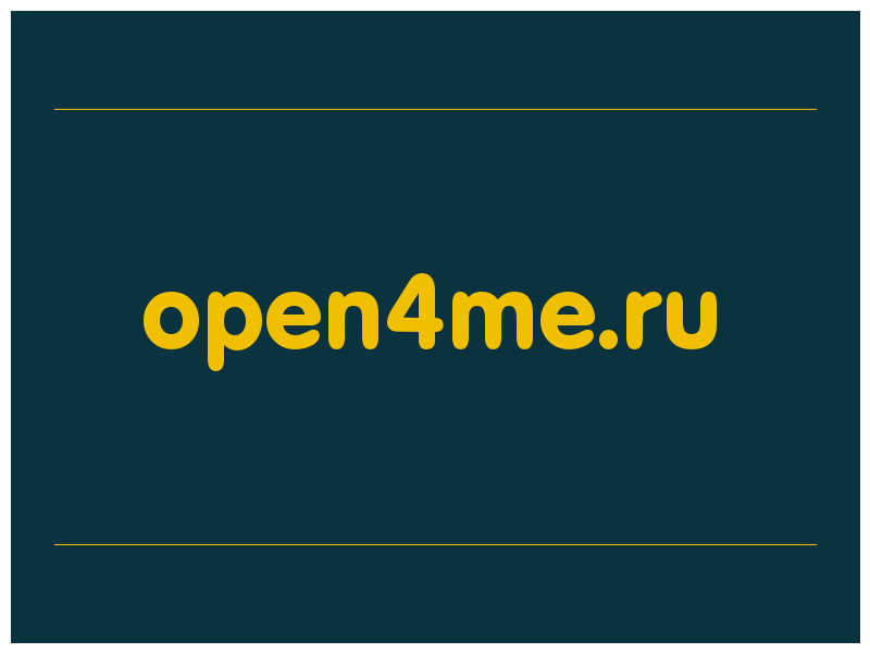 сделать скриншот open4me.ru