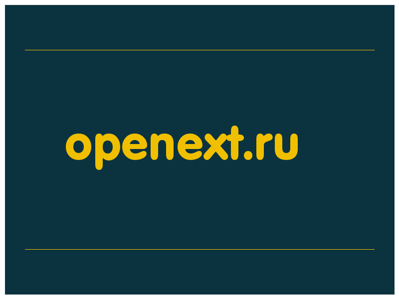сделать скриншот openext.ru
