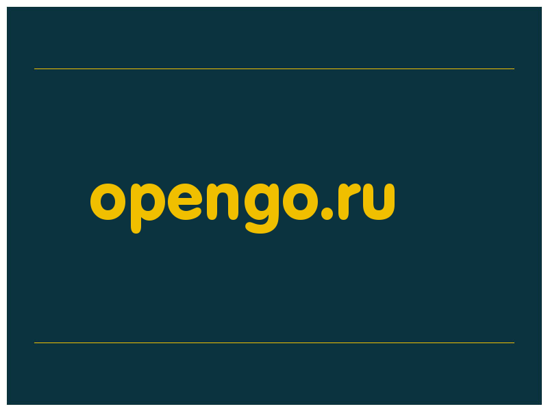 сделать скриншот opengo.ru
