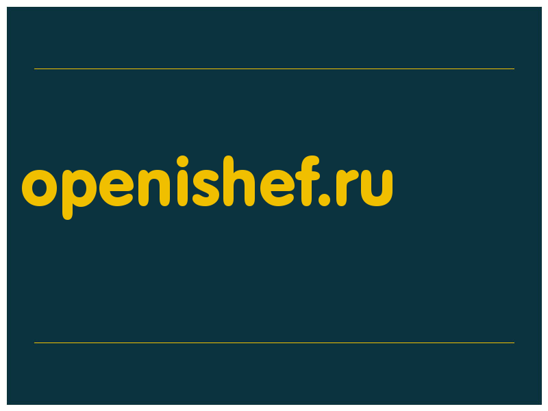 сделать скриншот openishef.ru