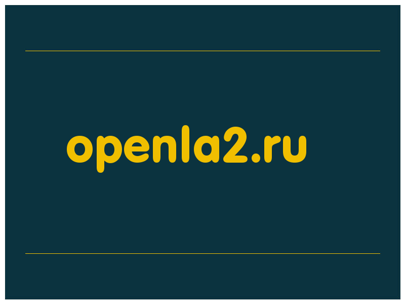 сделать скриншот openla2.ru