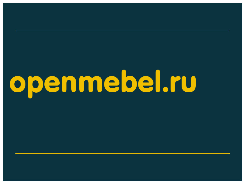 сделать скриншот openmebel.ru