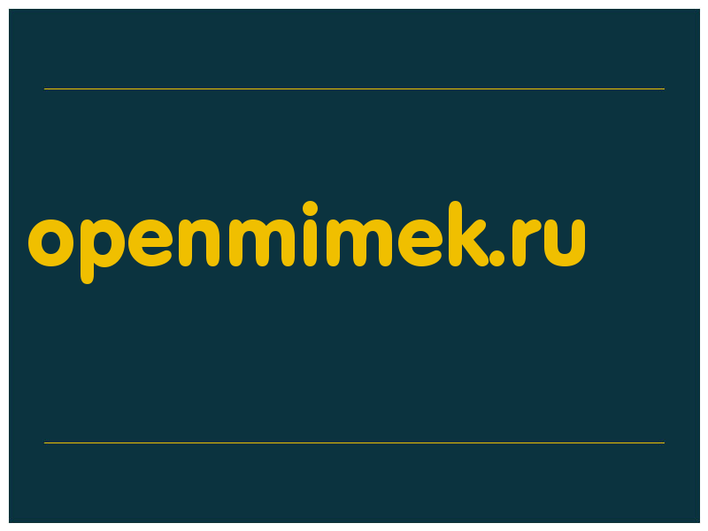 сделать скриншот openmimek.ru