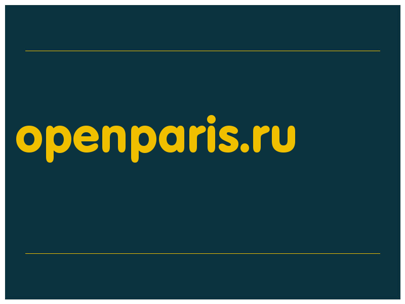 сделать скриншот openparis.ru