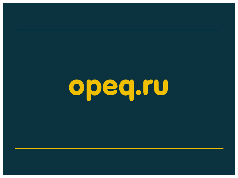 сделать скриншот opeq.ru