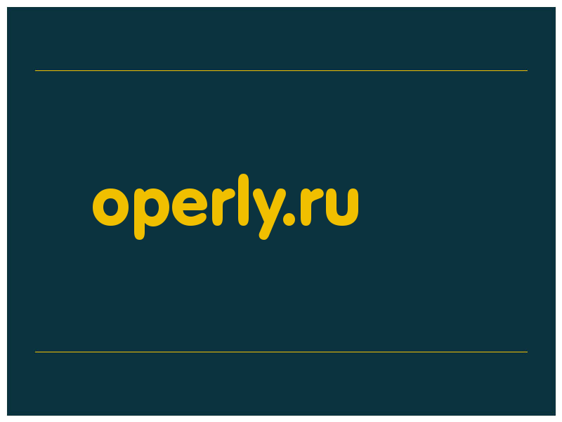 сделать скриншот operly.ru