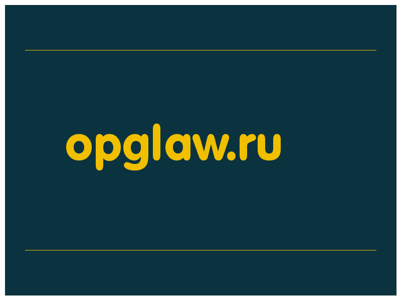 сделать скриншот opglaw.ru