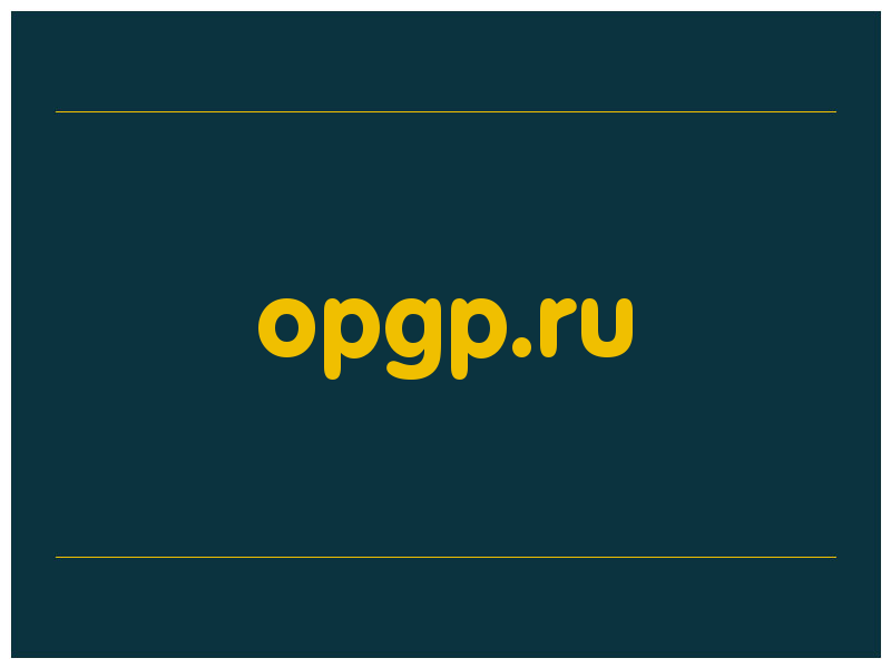 сделать скриншот opgp.ru