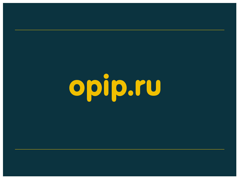 сделать скриншот opip.ru