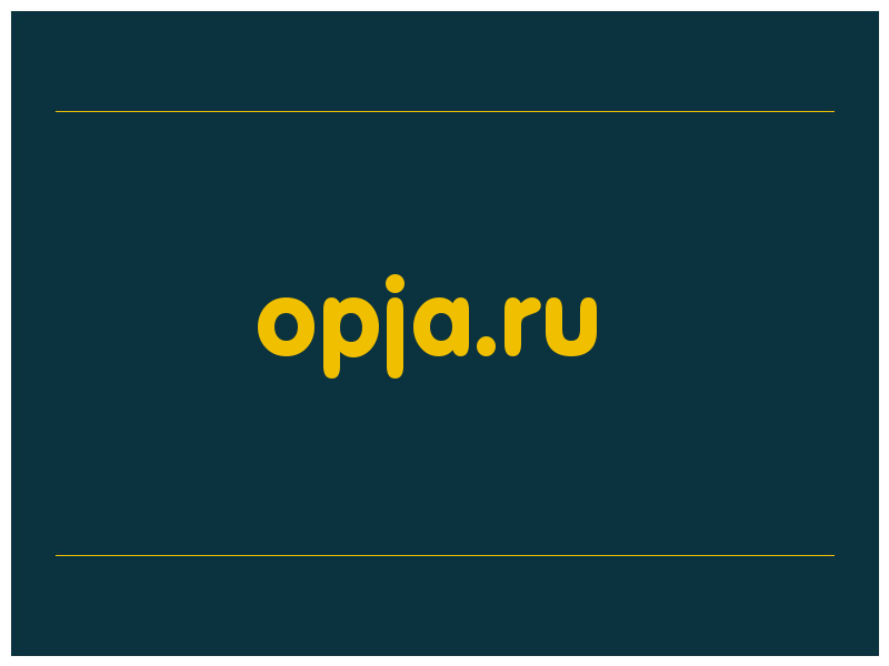 сделать скриншот opja.ru