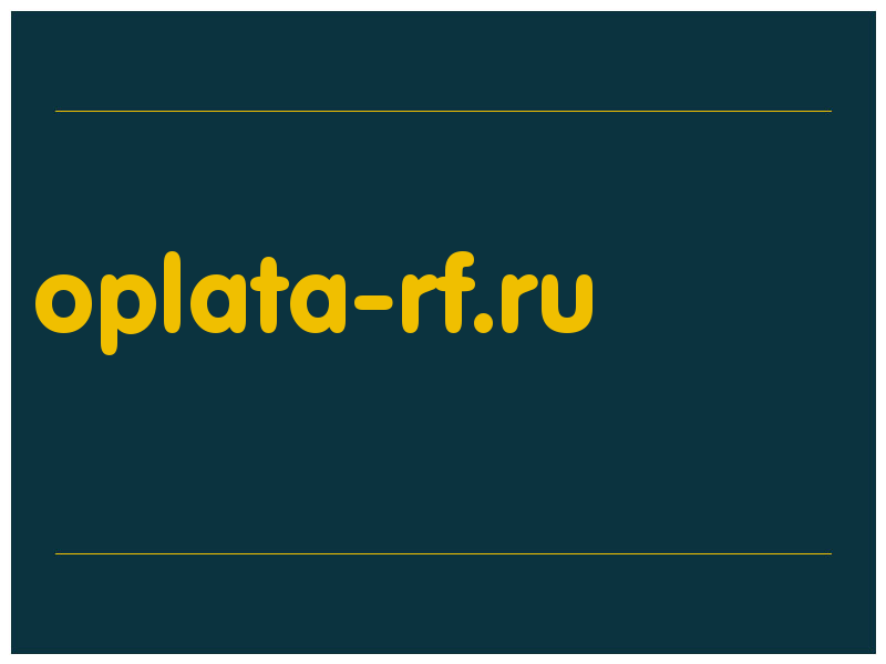 сделать скриншот oplata-rf.ru