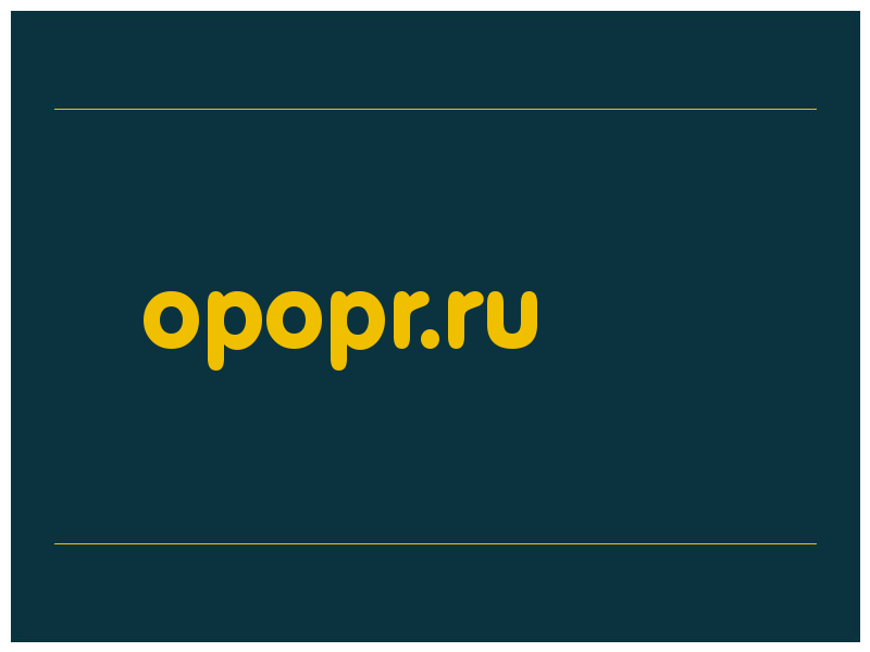 сделать скриншот opopr.ru