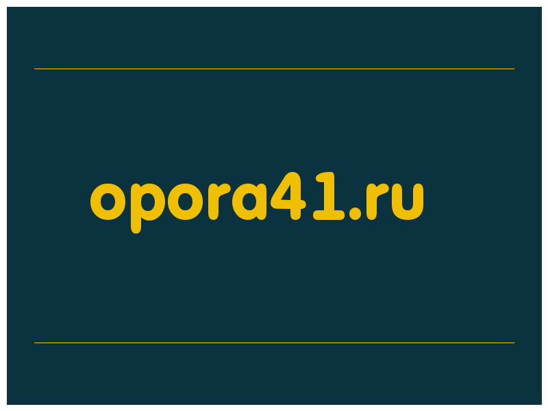 сделать скриншот opora41.ru