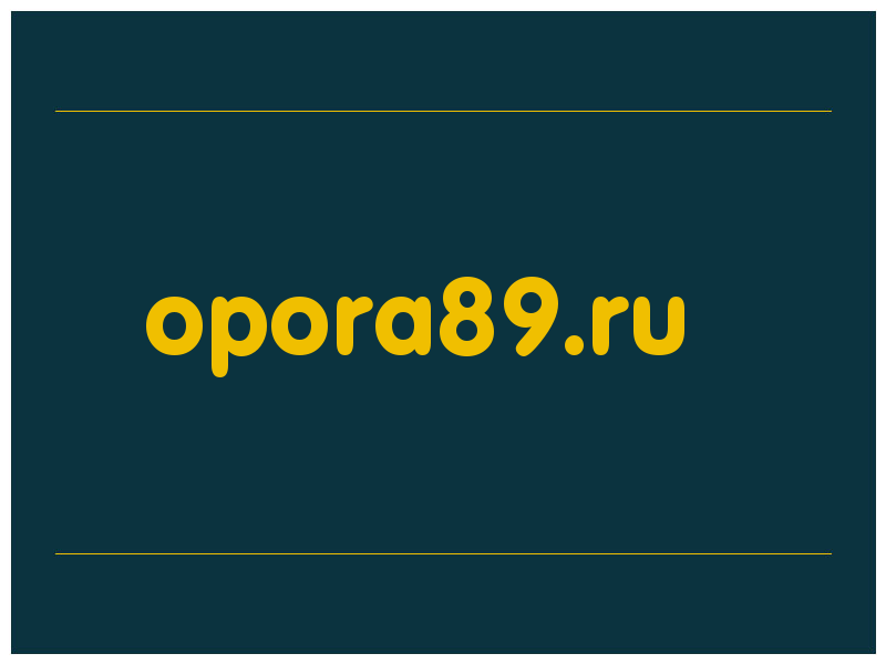 сделать скриншот opora89.ru