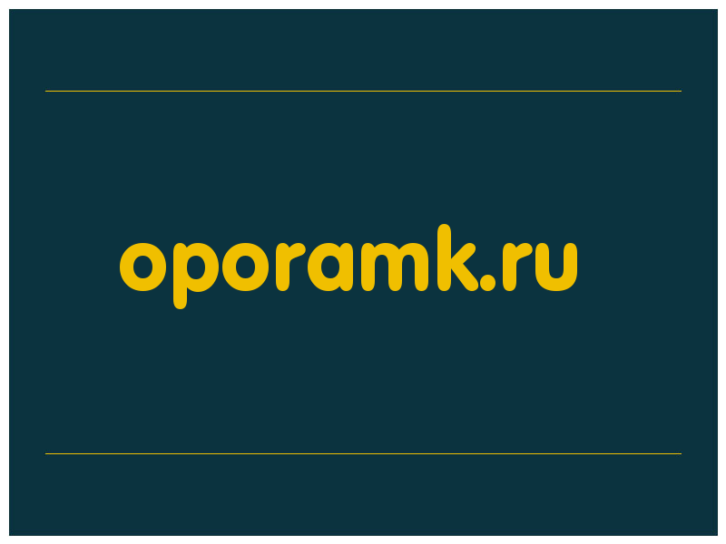 сделать скриншот oporamk.ru
