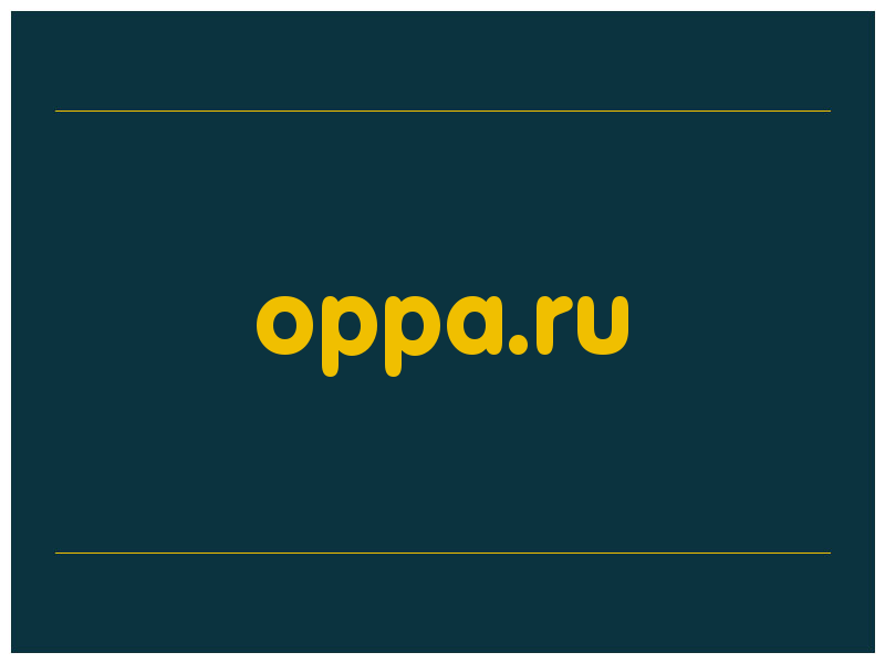 сделать скриншот oppa.ru