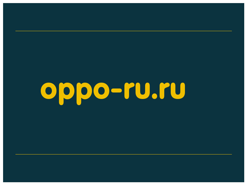 сделать скриншот oppo-ru.ru