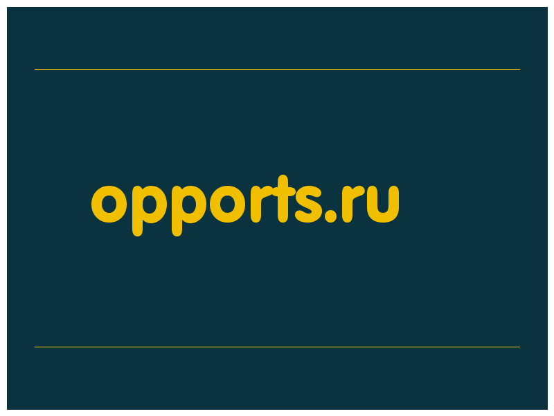 сделать скриншот opports.ru