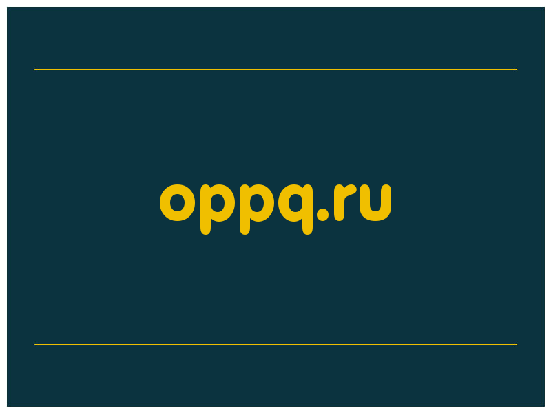 сделать скриншот oppq.ru