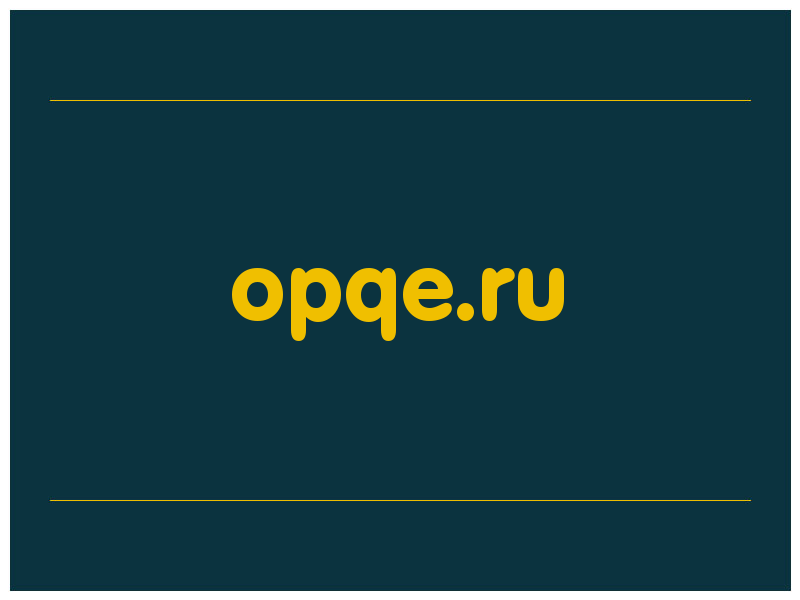 сделать скриншот opqe.ru