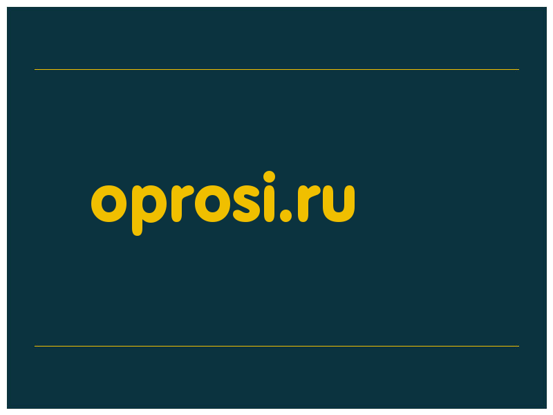 сделать скриншот oprosi.ru