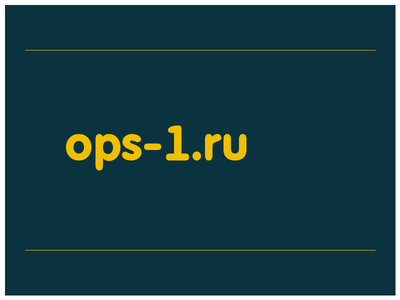 сделать скриншот ops-1.ru