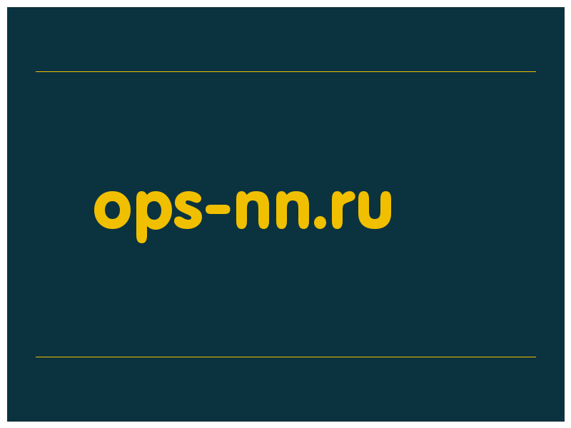 сделать скриншот ops-nn.ru